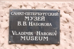 Musée Nabokov